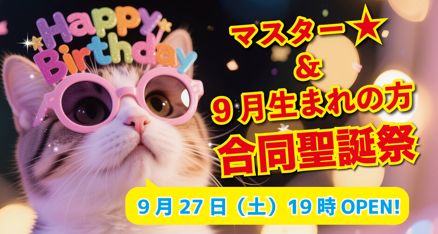 りーたむ様♡.*゜確認専用ページ バースデーパーティー grbirthday ) . sidera🤍 . 可愛い🌼 . #バースデイ #バースデイ購入品